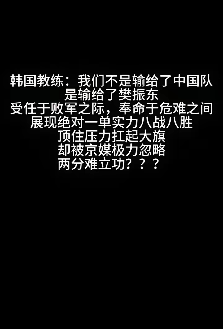 争冠形势逐渐明朗，悬念重重战局火爆